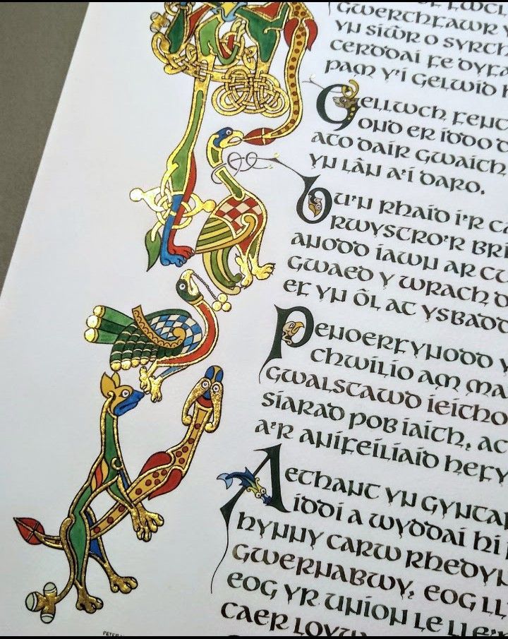 MABINOGION detail - Welsh Folklore - Example of Celtic Illumination and gold leaf